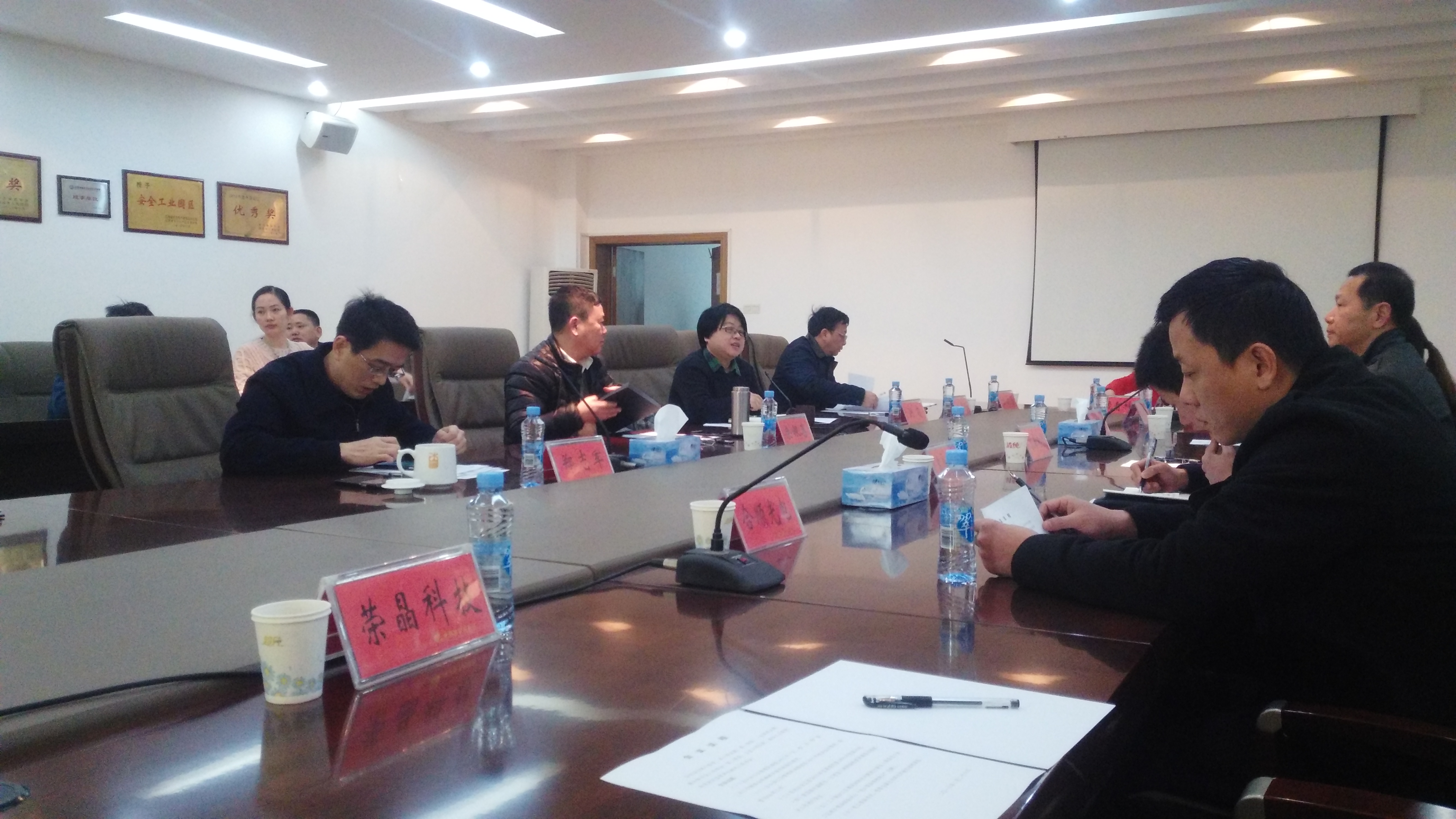 南昌出口加工区召开关检企局联席会01