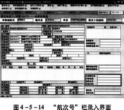 南昌森源报关行教你如何认知报关单提运单号